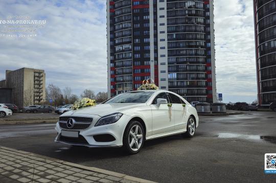 Аренда Mercedes CLS C218 AMG (Мерседес ЦЛС АМГ), белый на свадьбу, выписку из роддома, фотосессию