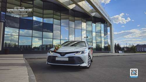Белая Toyota Camry XV70 на свадьбу Белая Toyota Camry XV70 на свадьбу