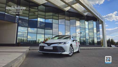 Белая Toyota Camry XV70 на свадьбу с водителем Белая Toyota Camry XV70 на свадьбу с водителем