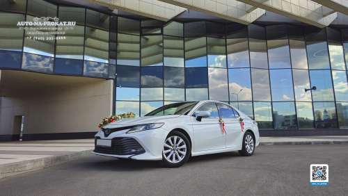 Аренда Toyota Camry XV70 на свадьбу Аренда Toyota Camry XV70 на свадьбу