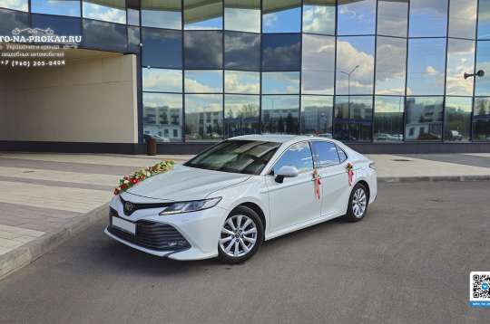 Toyota Camry (Тойота Камри) белая Toyota Camry (Тойота Камри) белая