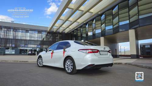 Забронировать Toyota Camry XV70 на свадьбу Забронировать Toyota Camry XV70 на свадьбу