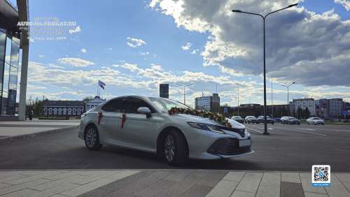 Белая Toyota Camry XV70 на свадьбу Белая Toyota Camry XV70 на свадьбу