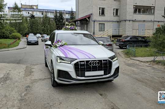 Забронировать Audi Q7 4M на свадьбу в Великом Новгороде Забронировать Audi Q7 4M на свадьбу в Великом Новгороде