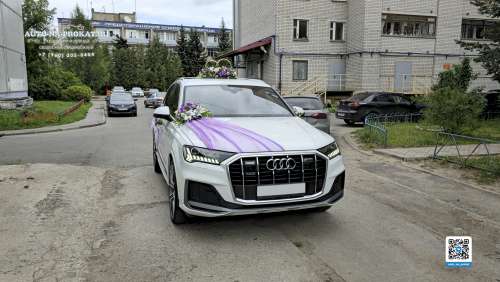 Забронировать Audi Q7 4M на свадьбу в Великом Новгороде