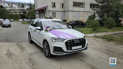 Аренда Audi Q7 4M на свадьбу Великий Новгород