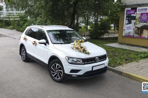 Volkswagen Tiguan и вариант украшения №10 Volkswagen Tiguan и вариант украшения №10