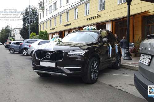 Volvo XC90 и вариант украшения №68 Volvo XC90 и вариант украшения №68