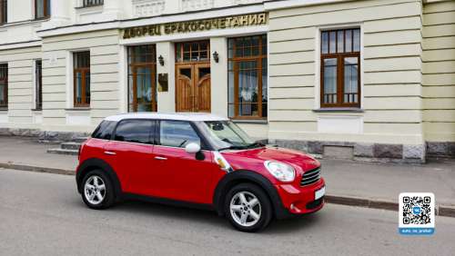 Аренда MINI Cooper Countryman на свадьбу