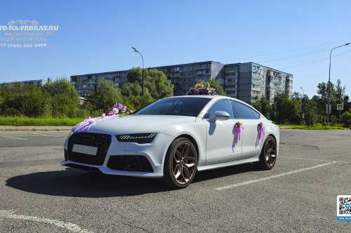 Audi A7 и вариант украшения №57