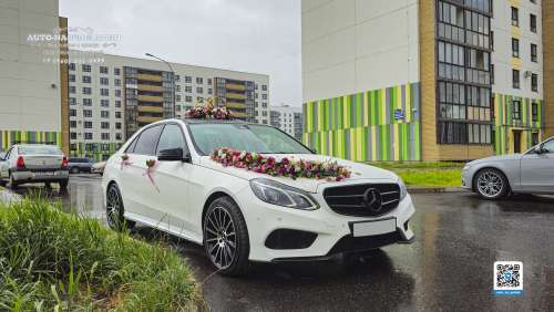 Mercedes E300 W212 AMG (Мерседес Е300 АМГ), белый