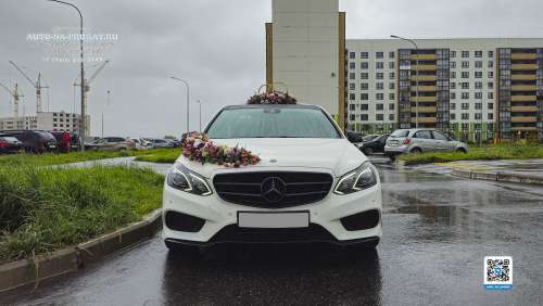Mercedes E300 W212 AMG (Мерседес Е300 АМГ), белый
