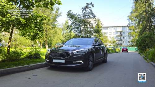 Аренда Kia Quoris (Киа Кворис) на свадьбу
