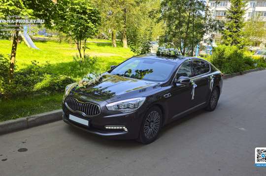 Аренда Kia Quoris (Киа Кворис) на свадьбу Аренда Kia Quoris (Киа Кворис) на свадьбу