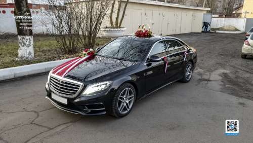 Вариант украшений для свадебного авто №11