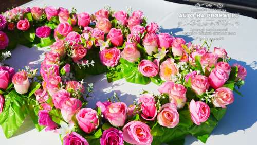 Сердца на капот для свадебного авто №65