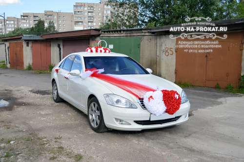 Mercedes-Benz S350 и вариант украшения №28