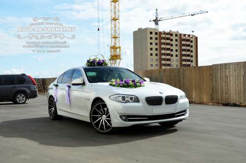 BMW 5 и вариант украшения №12