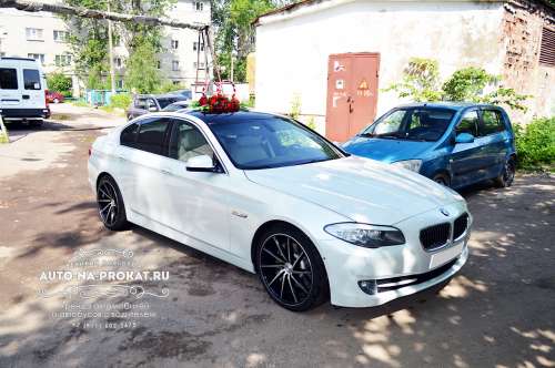 BMW 5 и вариант украшения №53