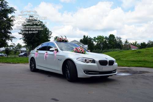 BMW 5 и вариант украшения №07