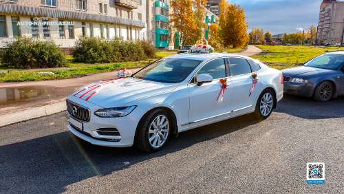 Вариант украшения №19 в красном исполнении