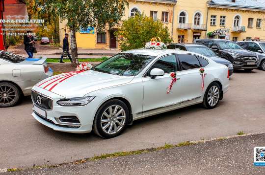 Вариант украшения №19 в красном исполнении