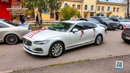 Вариант украшения №19 в красном исполнении