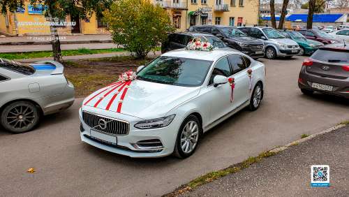 Вариант украшения №19 в красном исполнении