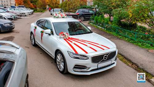 Вариант украшения №19 в красном исполнении