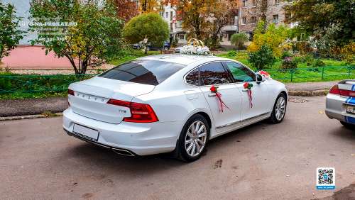 Вариант украшения №19 в красном исполнении