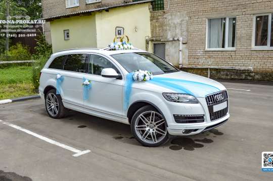 Прокат белой Audi Q7 на свадьбу