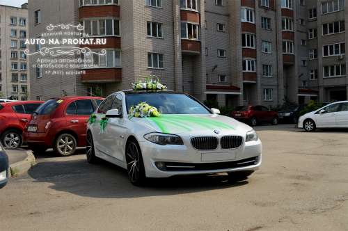 BMW 5 и вариант украшения №27