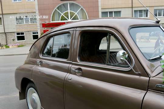 Волга м20 Победа на свадьбу