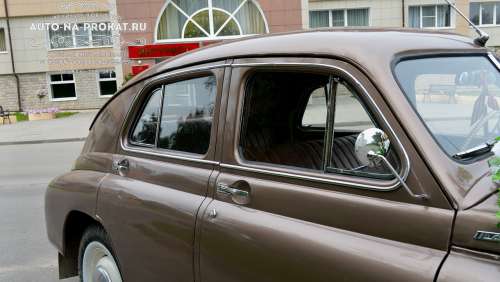 Волга м20 Победа на свадьбу