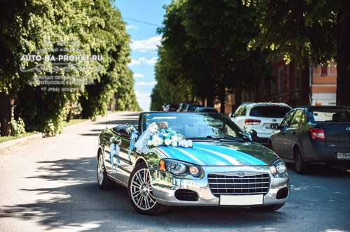 Chrysler Sebring и вариант украшения №68 Chrysler Sebring и вариант украшения №68