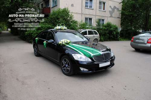 Mercedes-Benz S450 long и вариант украшения №05