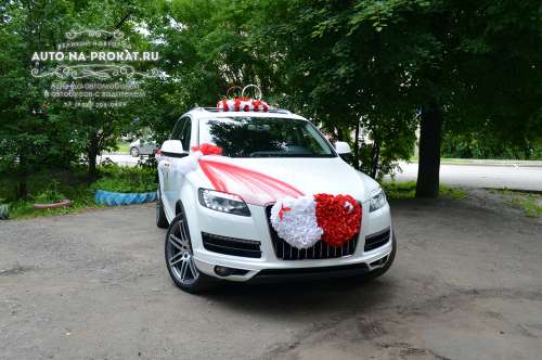 Белая Audi Q7 и вариант украшения №28