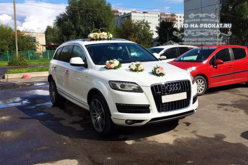 Белая Audi Q7 и вариант украшения №74