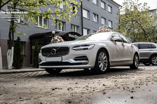 Аренда Volvo S90 на свадьбу