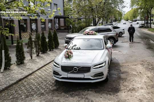 Заказать Volvo S90 на свадьбу
