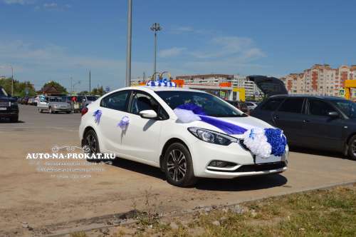 Kia Cerato и вариант украшения №90