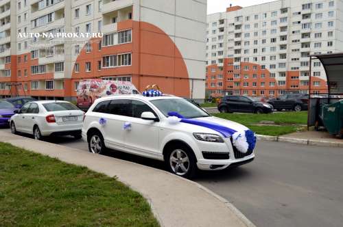 Белая Audi Q7 и вариант украшения №90