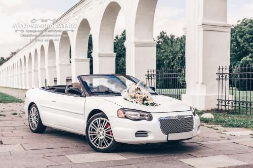 Chrysler Sebring и вариант украшения №54