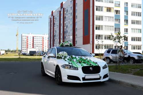 Jaguar XF и вариант украшения №26