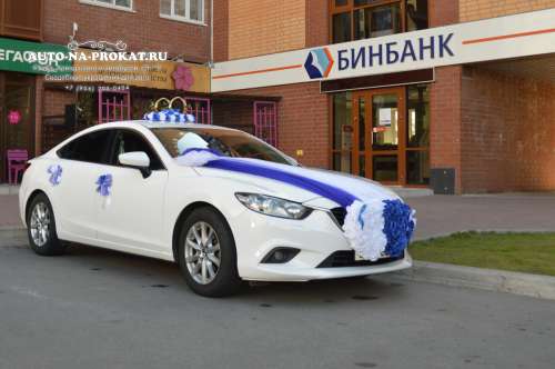  и вариант украшения №90