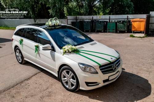 Mercedes R350 и вариант украшения №38 Mercedes R350 и вариант украшения №38