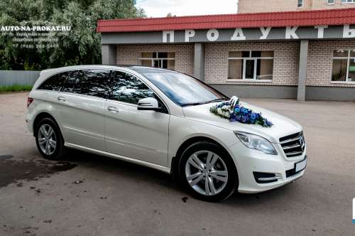 Mercedes R350 и вариант украшения №58