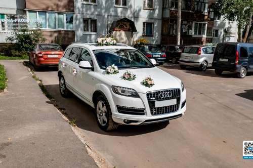 Белая Audi Q7 и вариант украшения №74