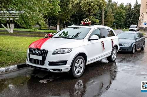 Белая Audi Q7 и вариант украшения №31