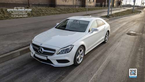 Арендовать Mercedes CLS C218 AMG на свадьбу